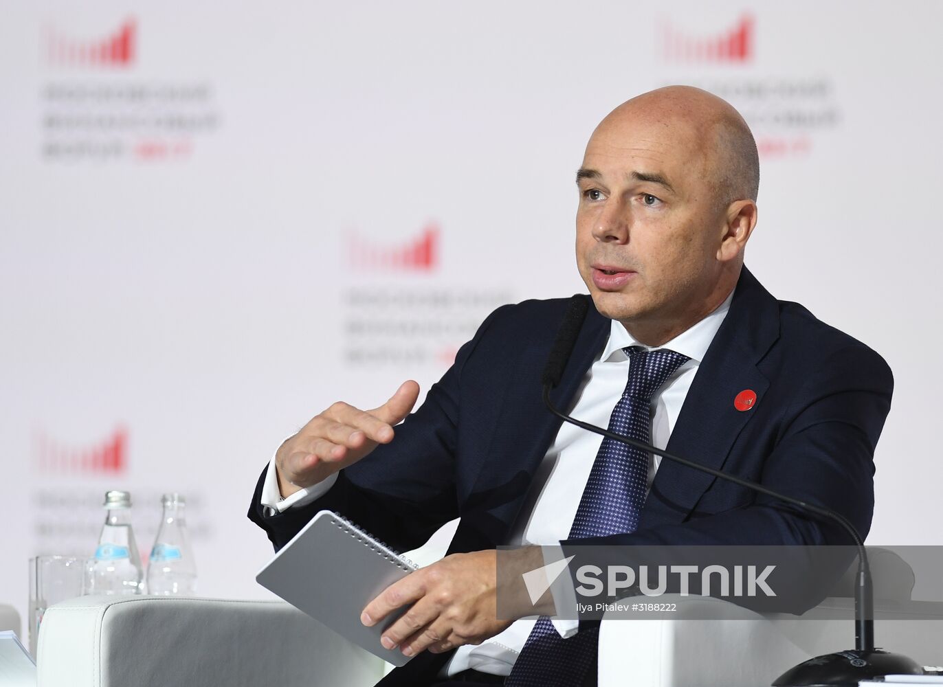Moscow Financial Forum