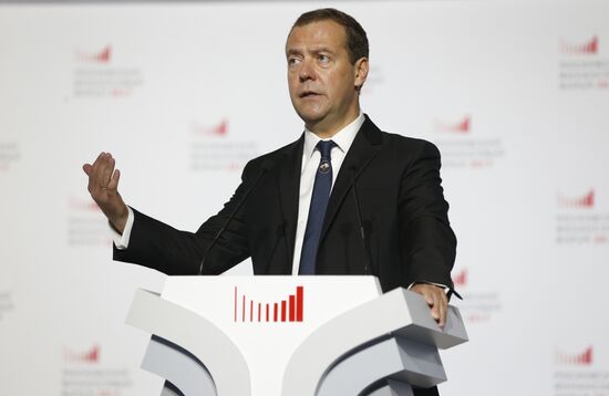 Prime Minister Dmitry Medvedev attends second Moscow Financial Forum