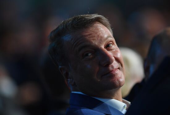 Moscow Financial Forum