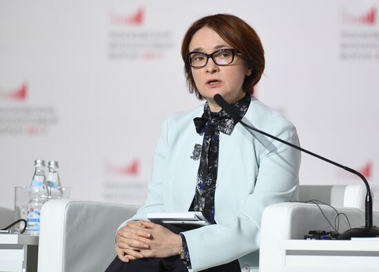 Moscow Financial Forum