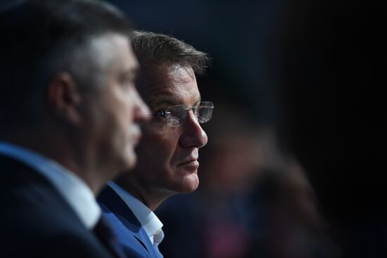 Moscow Financial Forum