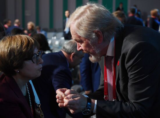 Moscow Financial Forum