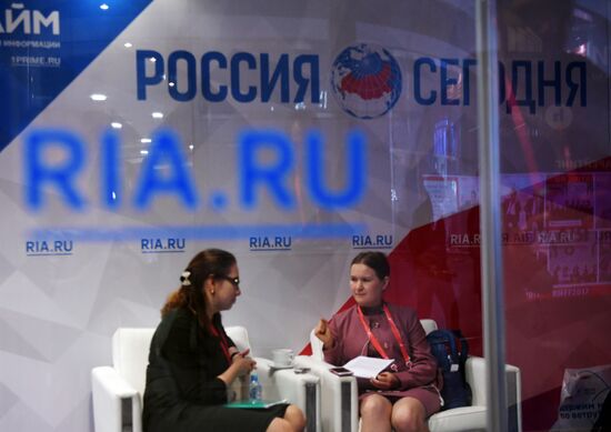 Moscow Financial Forum