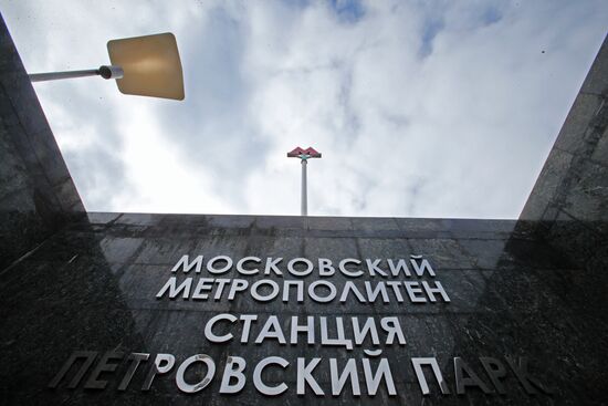 Launch of Delovoi Tsentr-Petrovsky Park section of Third Interchange Circuit