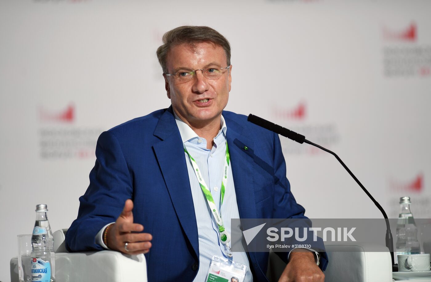 Moscow Financial Forum