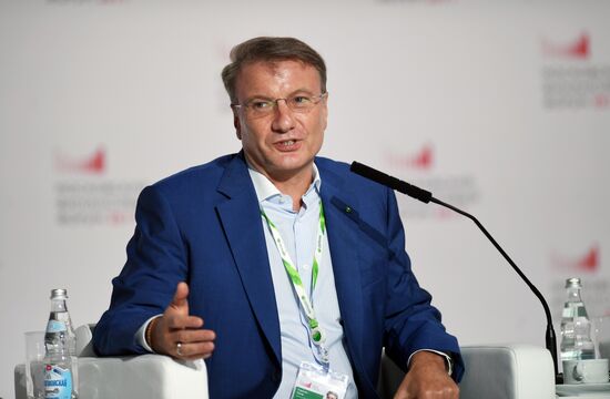 Moscow Financial Forum