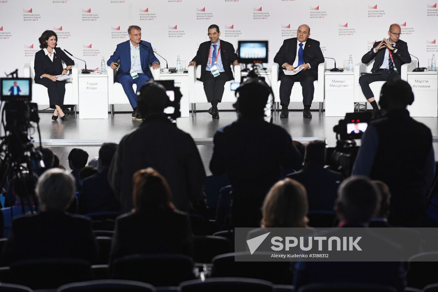 Moscow Financial Forum