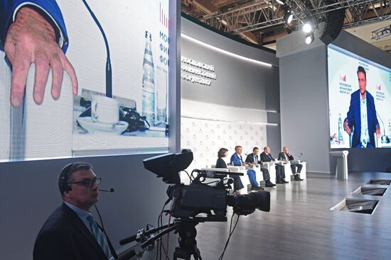 Moscow Financial Forum