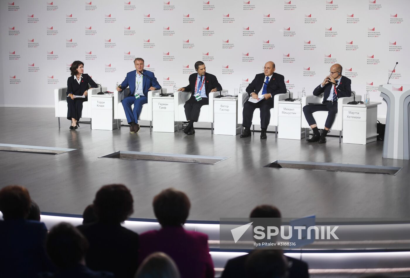 Moscow Financial Forum