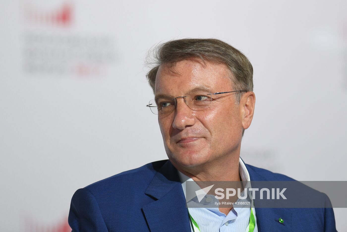 Moscow Financial Forum