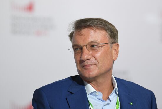 Moscow Financial Forum