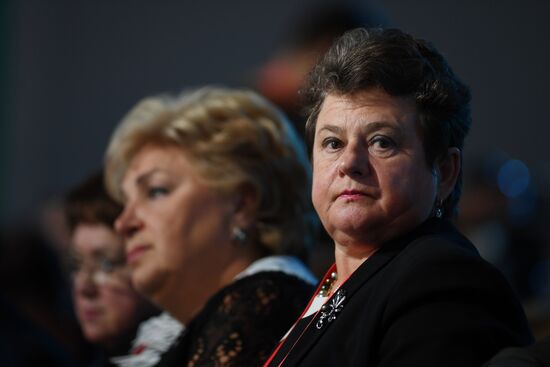 Moscow Financial Forum