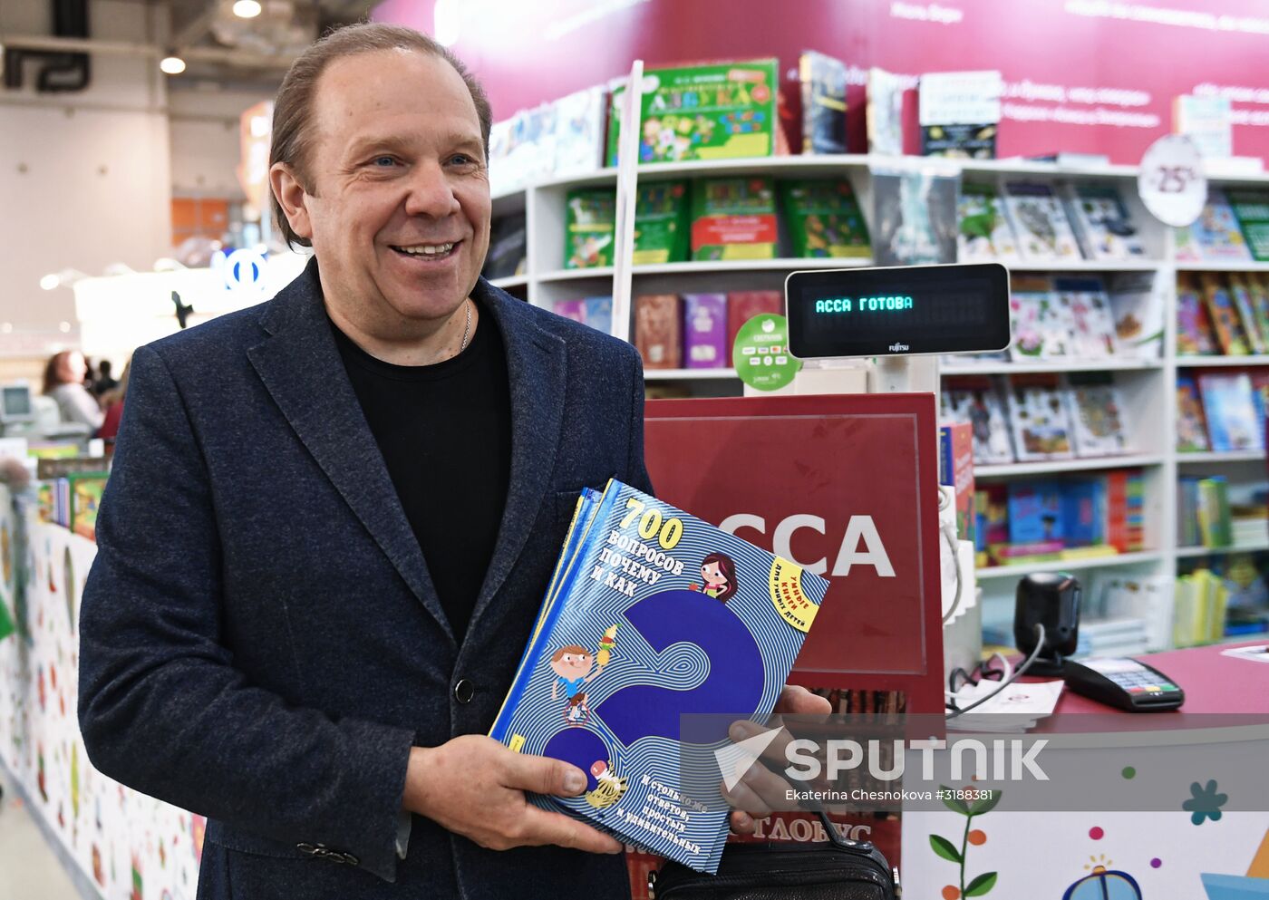 30th Moscow International Book Fair. Day three