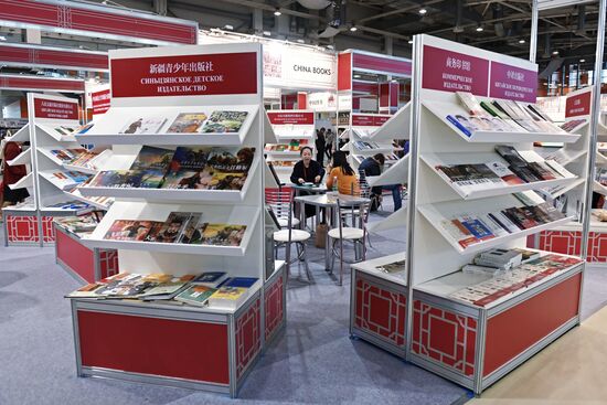 30th Moscow International Book Fair. Day three