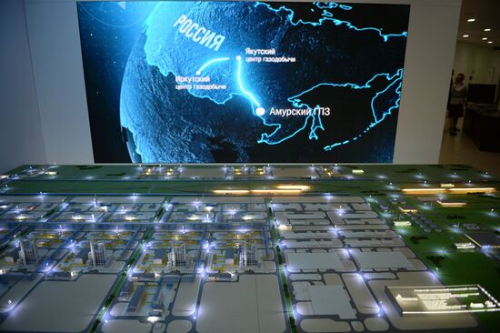 Eastern Economic Forum