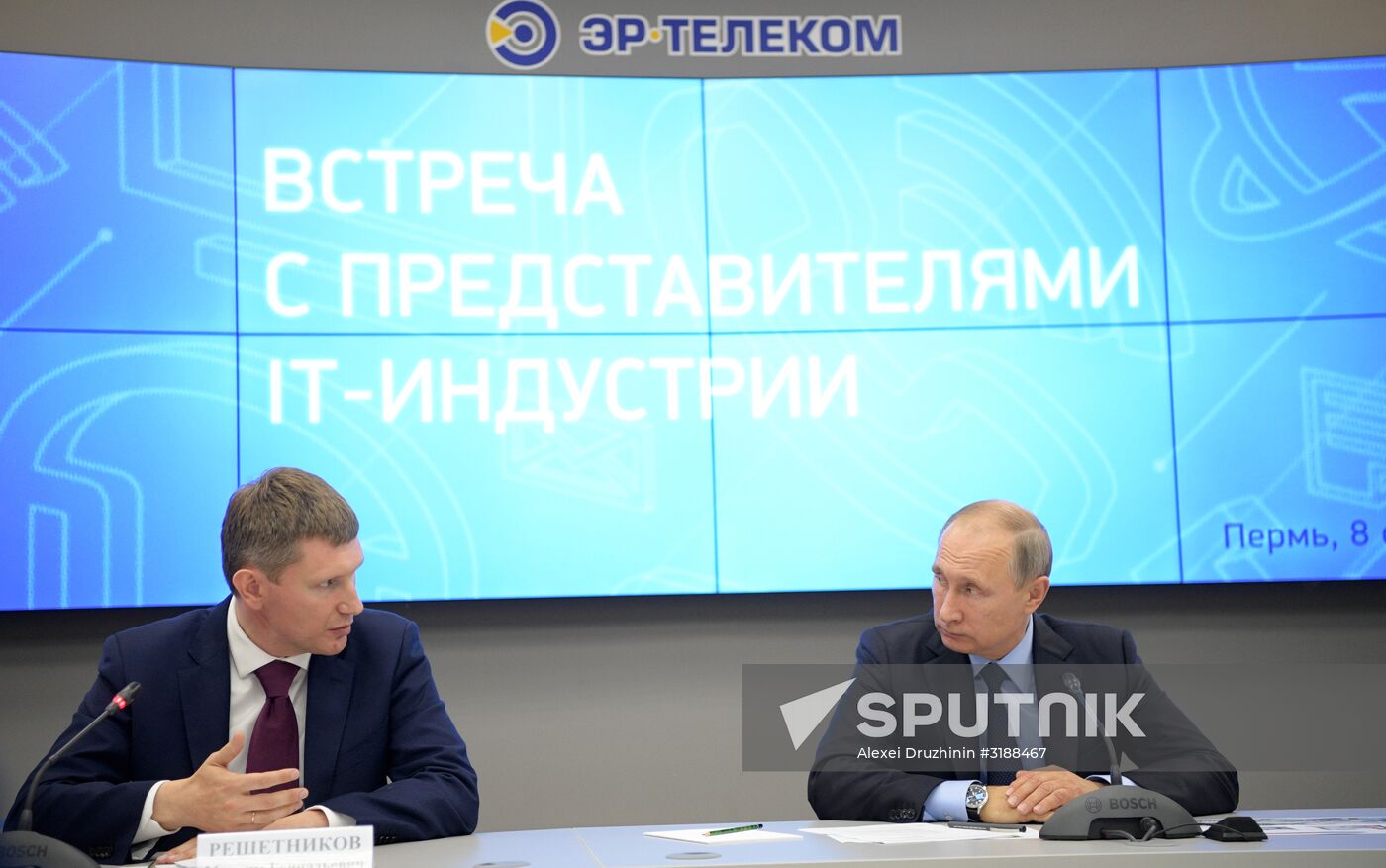 President Putin's working visit to Perm