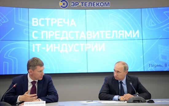 President Putin's working visit to Perm