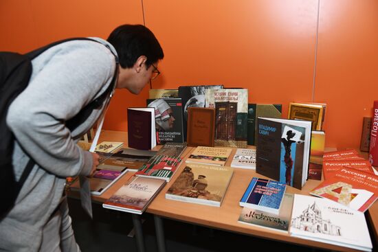 30th Moscow International Book Fair. Day three