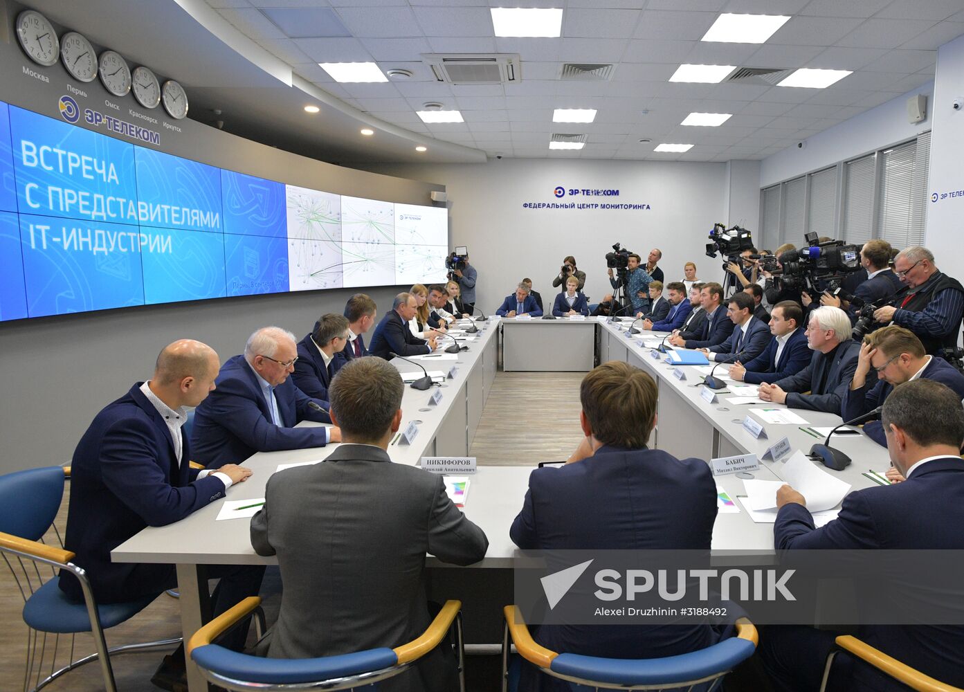 President Putin's working visit to Perm