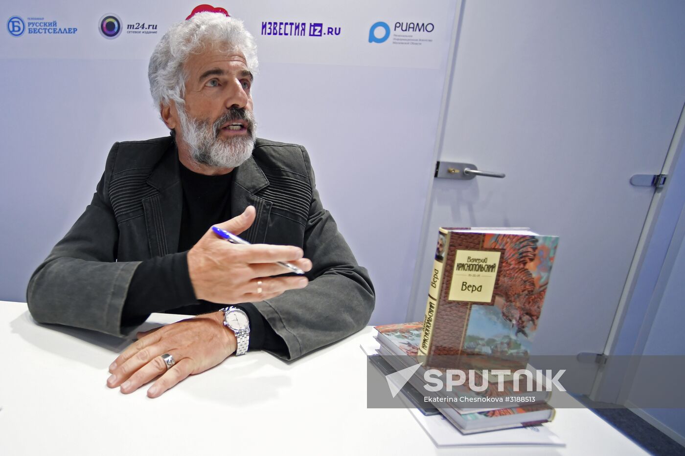 30th Moscow International Book Fair. Day three