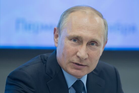 President Putin's working visit to Perm