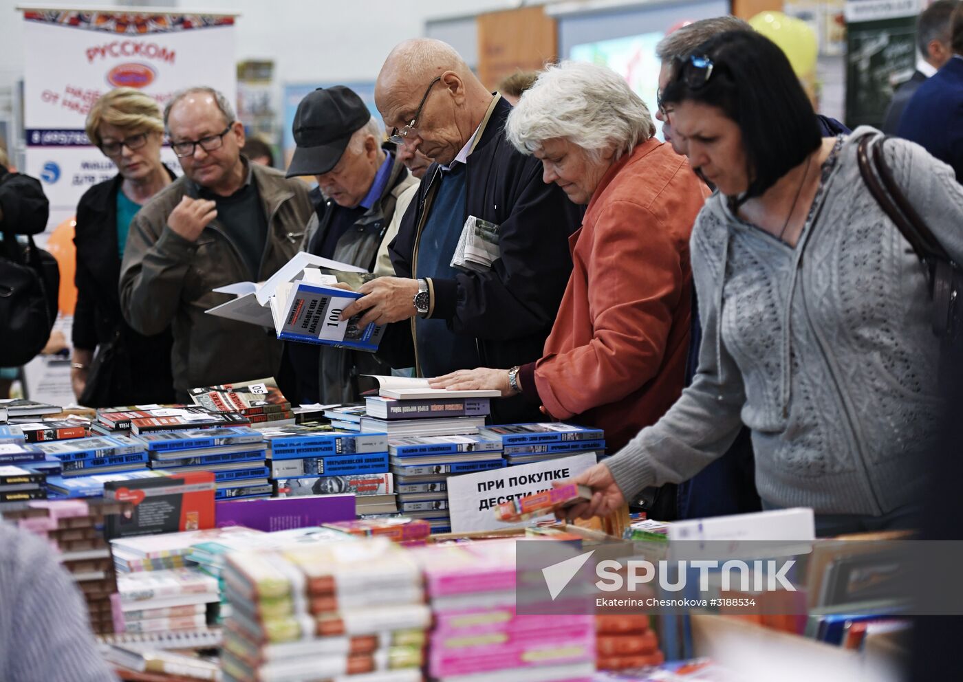 30th Moscow International Book Fair. Day three