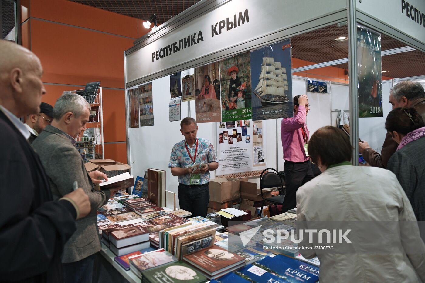 30th Moscow International Book Fair. Day three