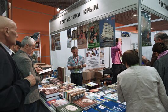 30th Moscow International Book Fair. Day three