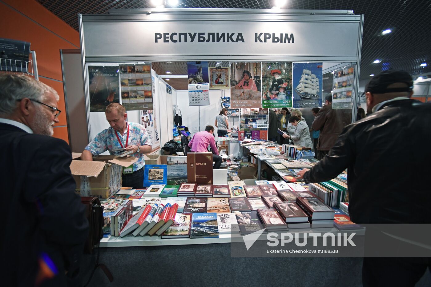 30th Moscow International Book Fair. Day three