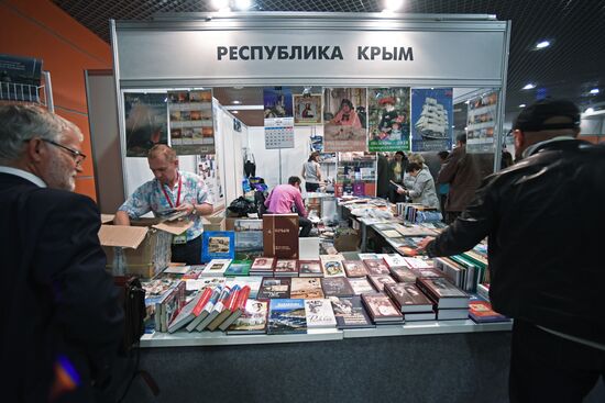 30th Moscow International Book Fair. Day three