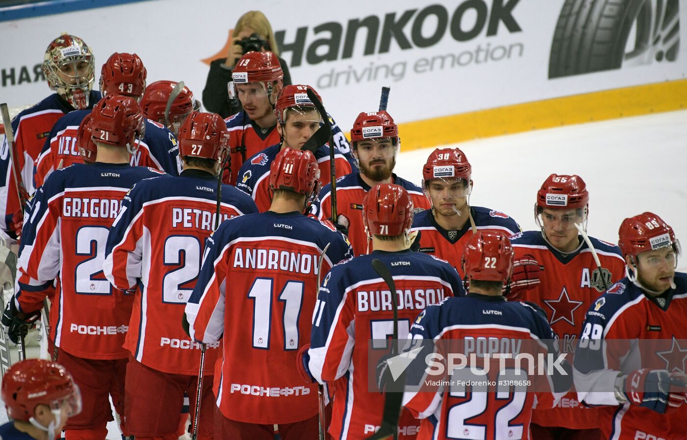 Kontinental Hockey League. CSKA vs. Dynamo (Moscow)
