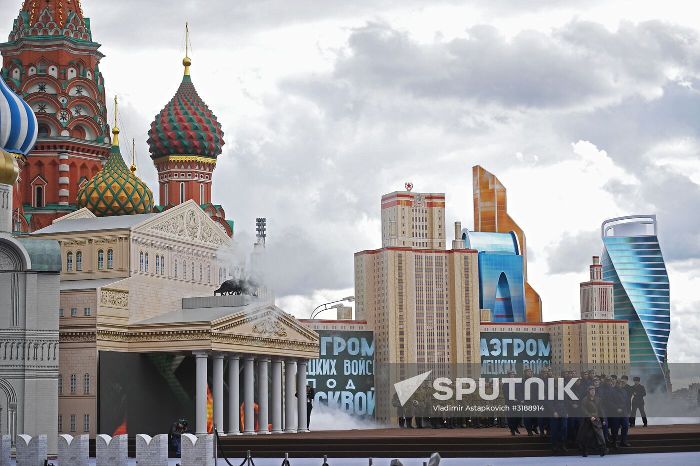 City Day opening ceremony on Red Square