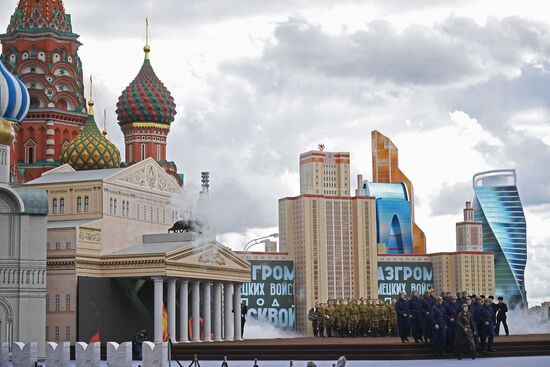 City Day opening ceremony on Red Square