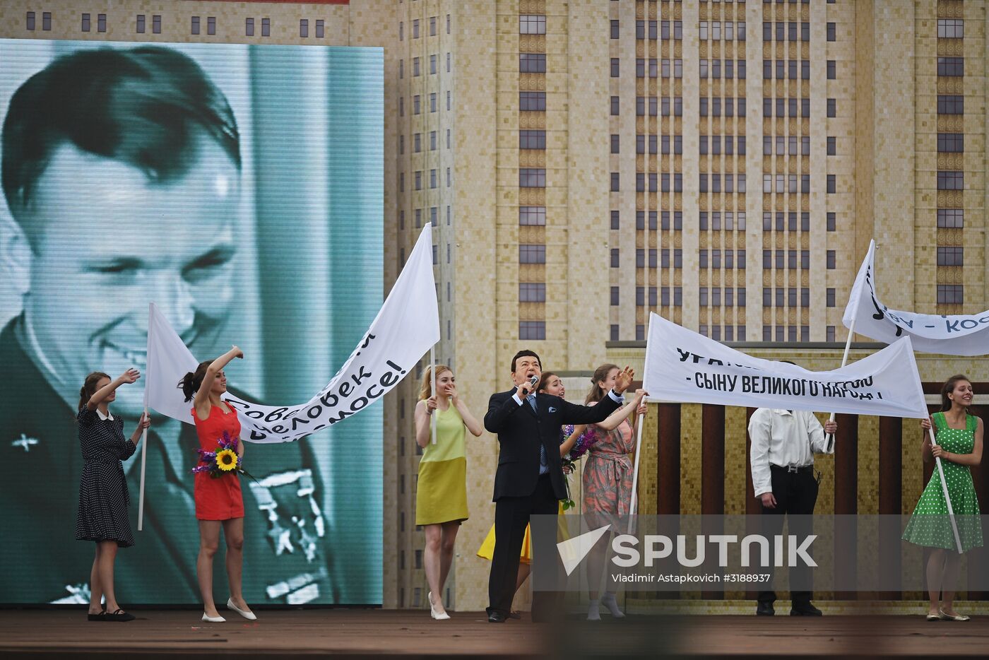 City Day opening ceremony on Red Square