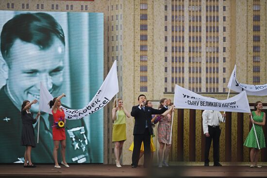 City Day opening ceremony on Red Square