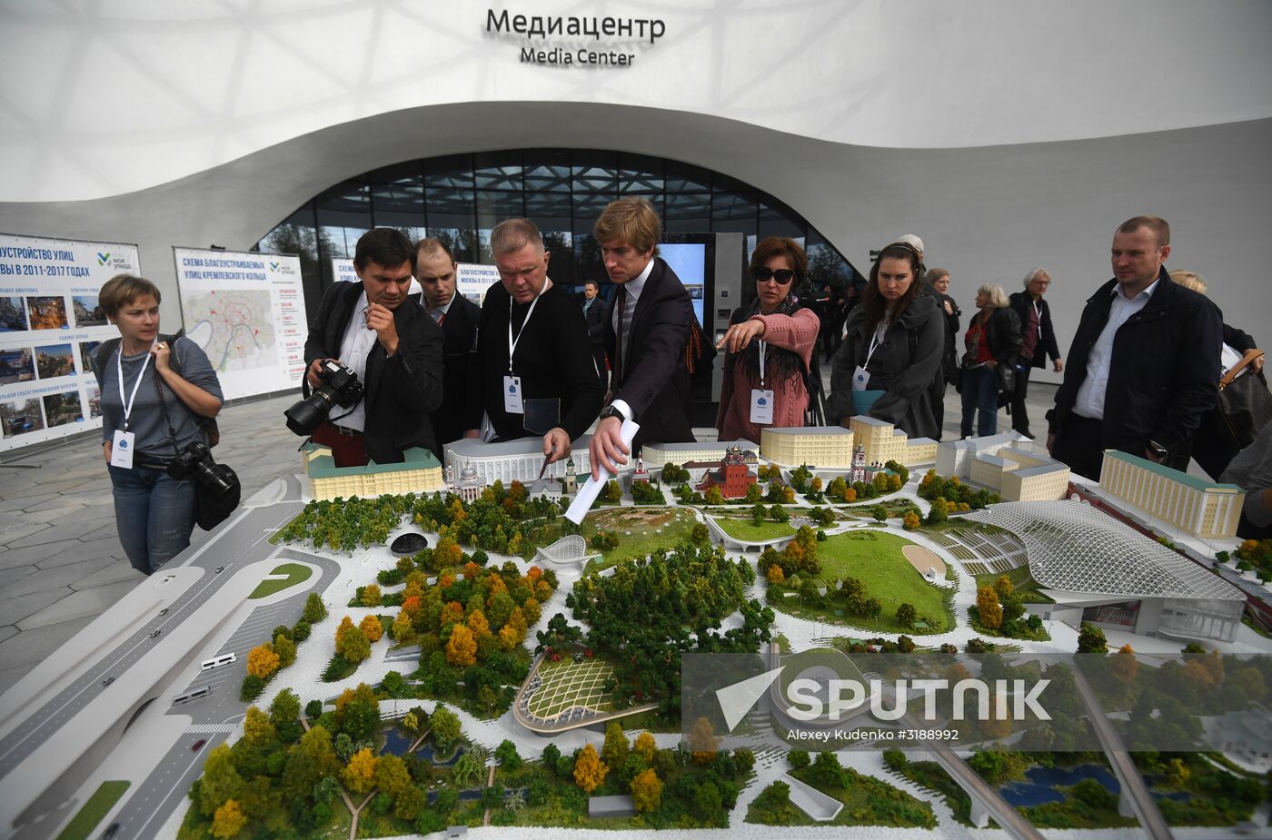 Zaryadye Park is opened in Moscow