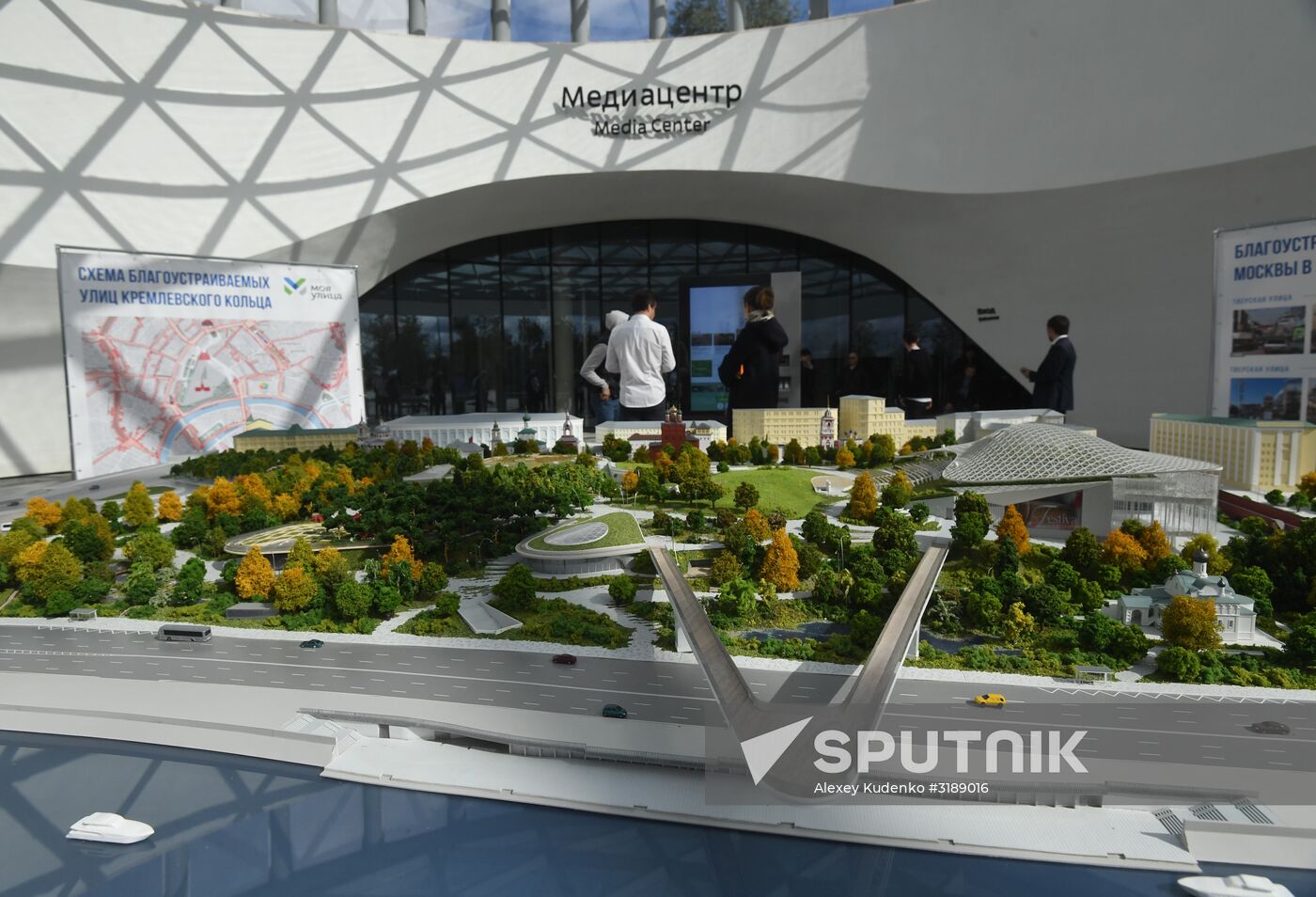 Zaryadye Park is opened in Moscow