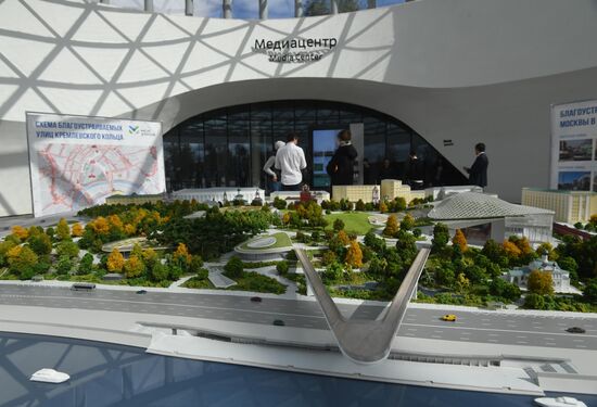 Zaryadye Park is opened in Moscow