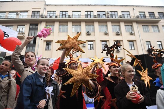 City Day celebration in Moscow