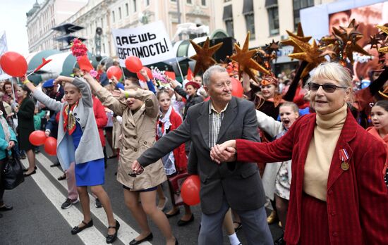 City Day celebration in Moscow