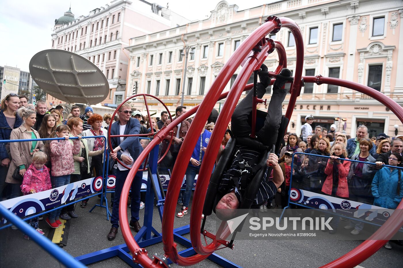 City Day celebration in Moscow