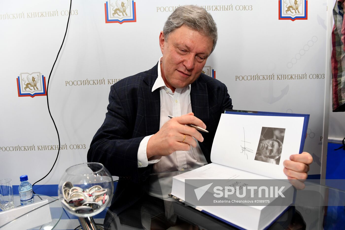 30th Moscow International Book Fair. Day four