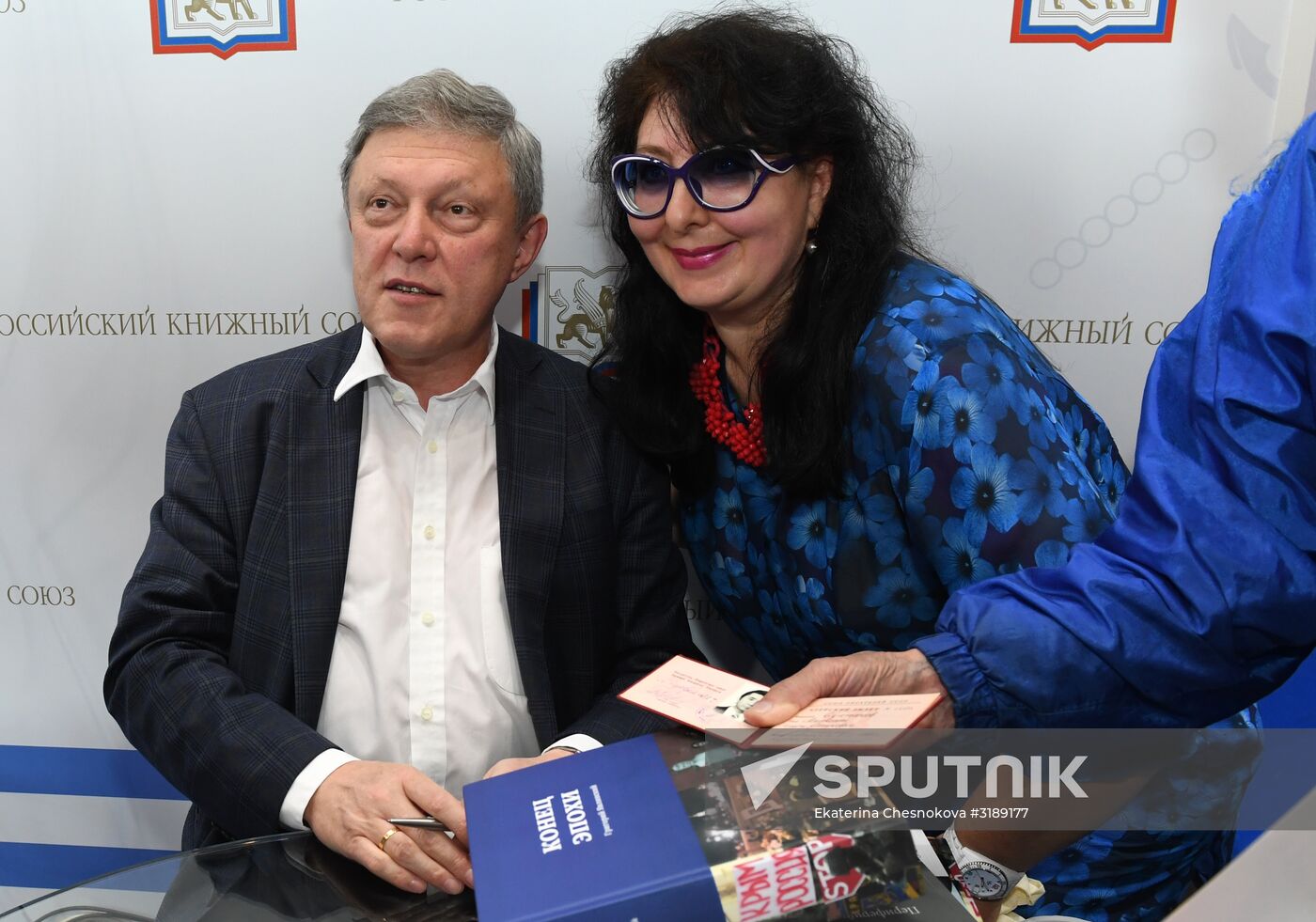 30th Moscow International Book Fair. Day four