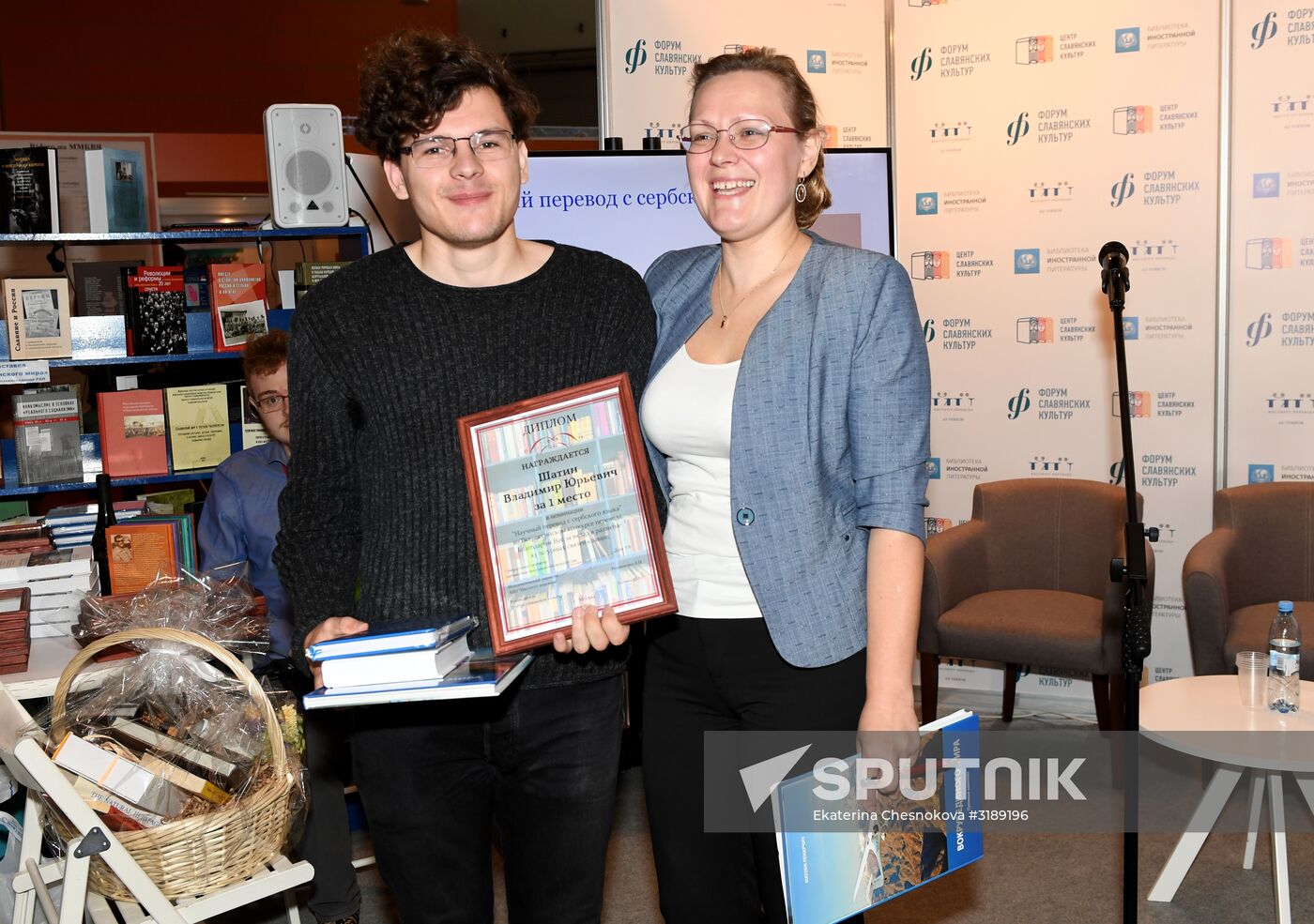 30th Moscow International Book Fair. Day four