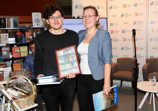 30th Moscow International Book Fair. Day four