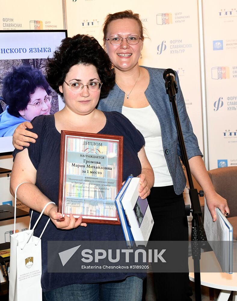 30th Moscow International Book Fair. Day four