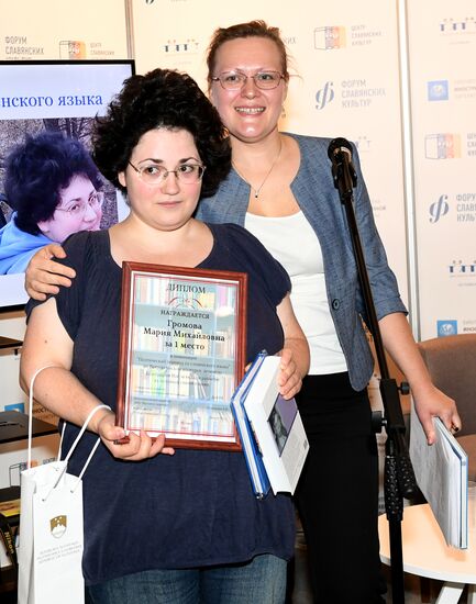 30th Moscow International Book Fair. Day four