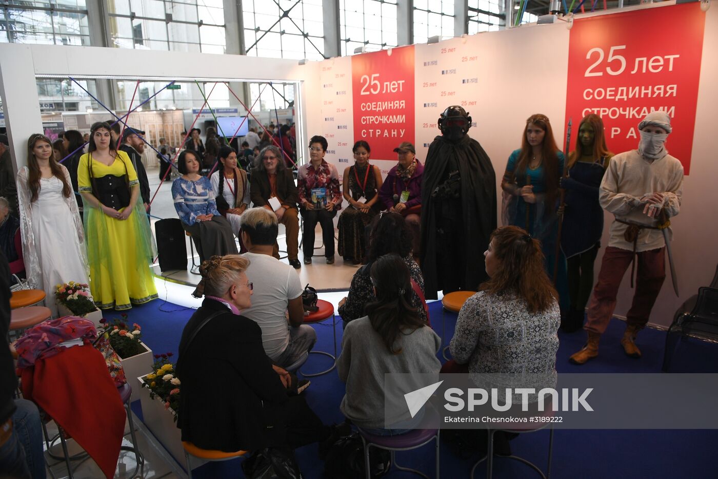 30th Moscow International Book Fair. Day four
