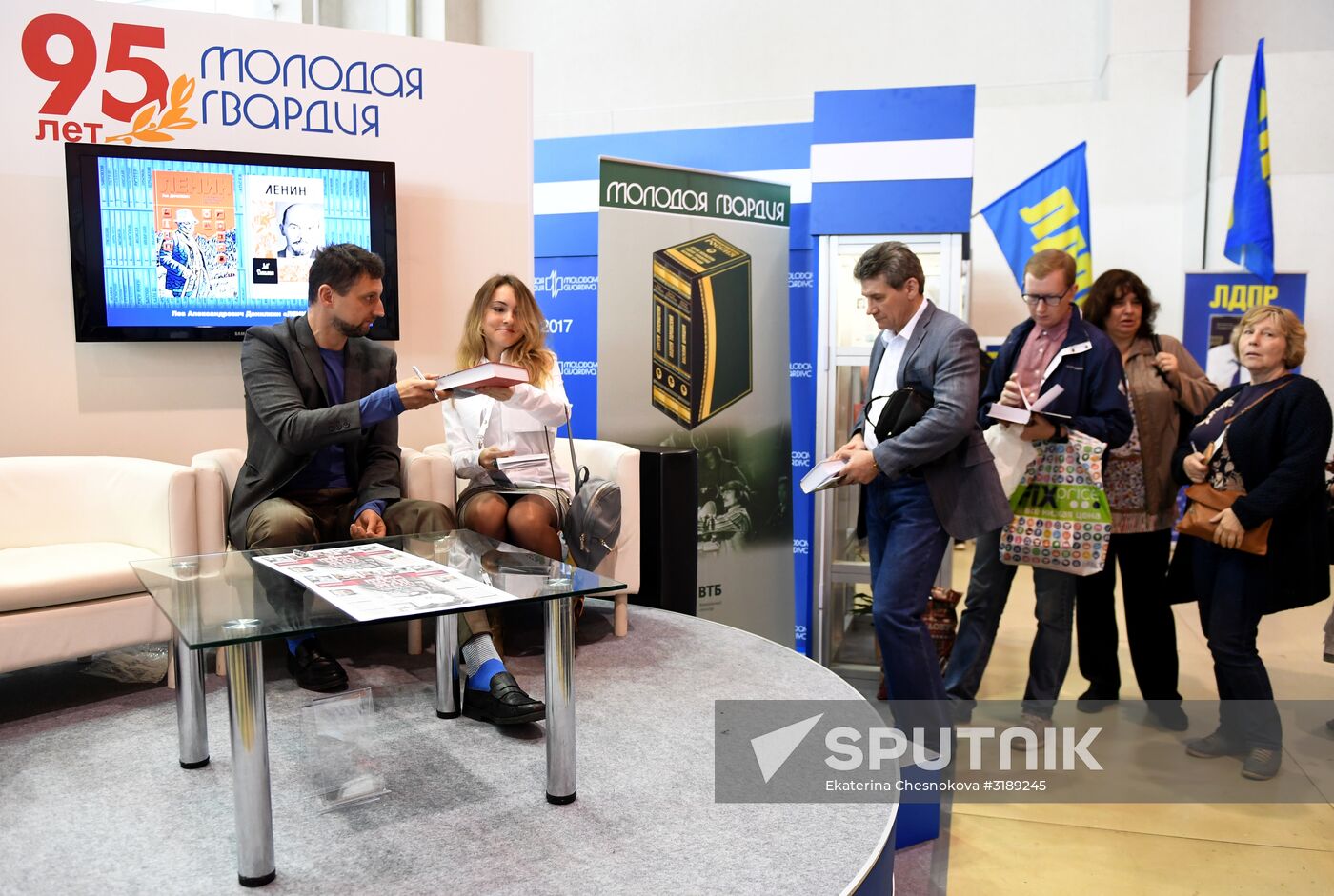 30th Moscow International Book Fair. Day four