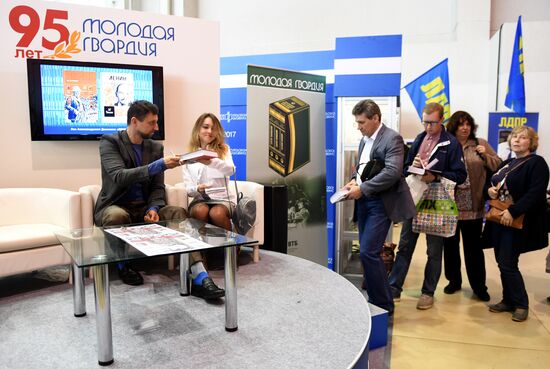 30th Moscow International Book Fair. Day four